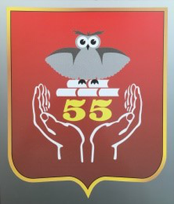 Логотип МАОУ "СОШ №55" г. Перми